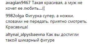 &quot;Хватит молодиться&quot;: Ани Лорак удивила нарядом в &quot;космических&quot; трусах (фото)