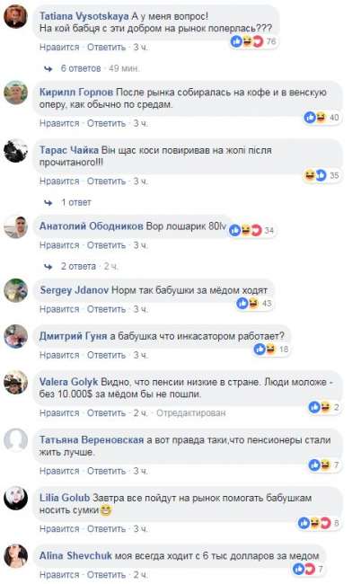 Упустили $6,5 тыс. В Запорожье у пенсионерки украли сумку с золотом и валютой, но забрали только кошелек (фото)