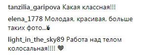 "Русалочка": Ани Лорак поделилась откровенным фото с отдыха