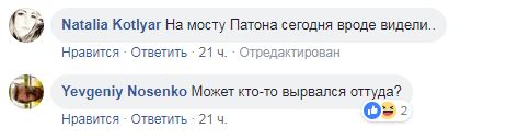 &quot;Хочемо знайти і повернути борг&quot;: у Києві помічений автомобіль з номерами &quot;ДНР&quot; (фото)