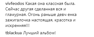 "Одна из любимых": Ани Лорак вспомнила о своей украинской песне (видео)