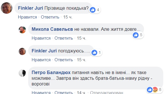Присвоил деньги военного: украинский курсант обокрал умирающего бойца АТО
