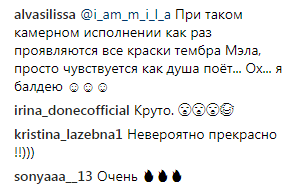 Евровидение 2018: MELOVIN восхитил пением вживую под укулеле (видео)