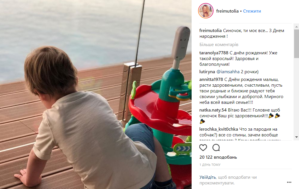 "Ты – мое все": Фреймут показала мужа и маленького сына (фото)