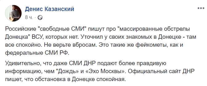 "Не вірте вбросам": відомий блогер викрив росЗМІ у брехні