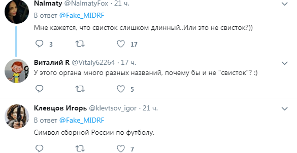 "Тонко натякає": мережу насмішила сувенірна матрьошка до ЧС-2018