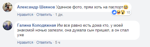 "Прокинулася від шерехів": жителів Харкова попередили про зухвалого злодія з викруткою (фото)