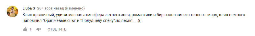 "Полностью скопировано": Ани Лорак снова заподозрили в плагиате
