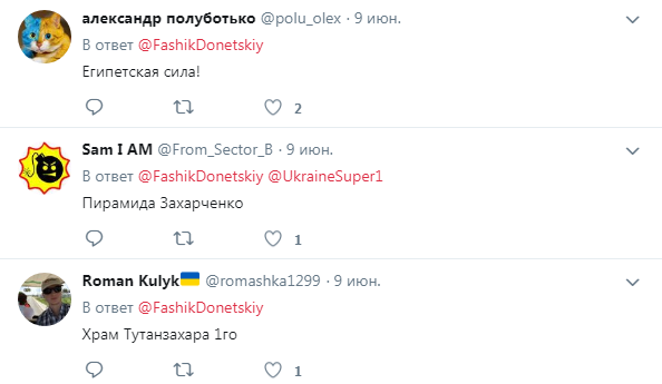 "Храм Тутанзахара I": сеть удивили "пирамиды" в "ДНР" (фото)