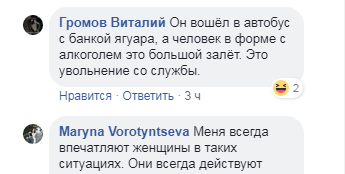 "Герої Новоросії": в мережі показали дивну сутичку бойовиків в автобусі (відео)