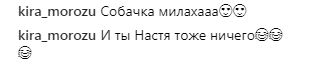 "Які милі": Каменських показала, хто засинає на її грудях (фото)
