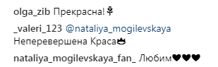 "Богиня": Могилевська вразила шанувальників розкішним відео