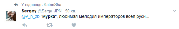 Соцсети с сарказмом отреагировал на "Мурку" от Поклонской