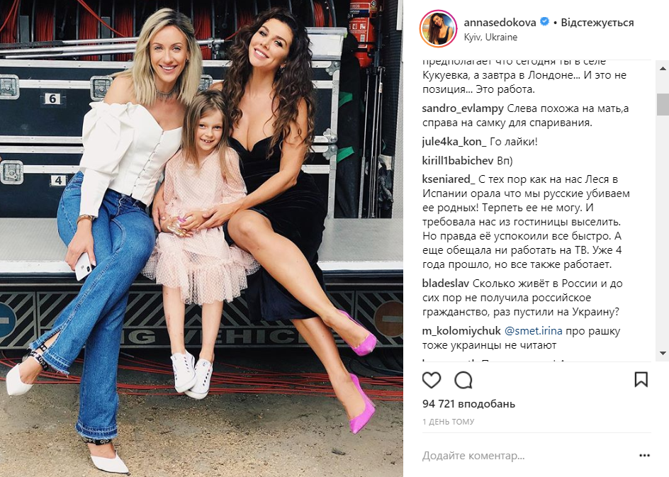 "Терпеть ее не могу": украинская телеведущая испортила отдых россиянам