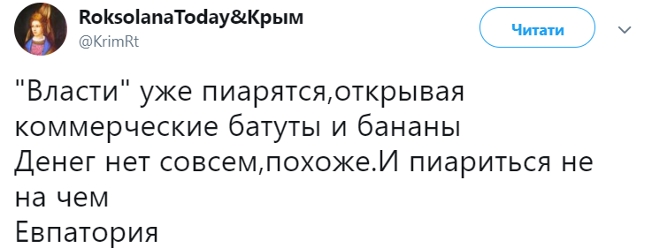 &quot;Хоть бы рядовой турист забрел&quot;: в сети показали пустынные пляжи Крыма (фото)
