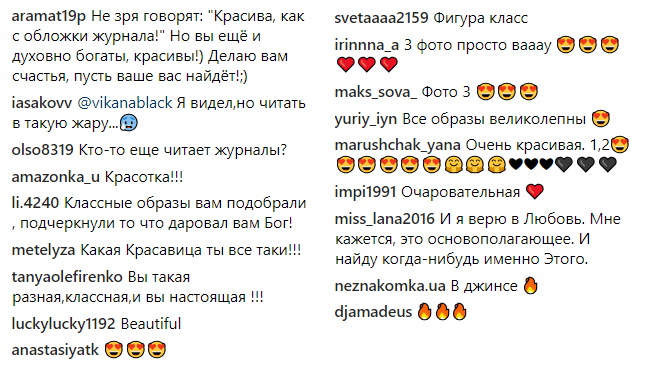 "Одно из самых откровенных признаний": Вика из "НеАнгелов" поразила женственным образом на страницах глянца (фото)