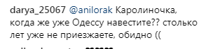 "Снова в пролете": Ани Лорак обидела украинских поклонников (фото)