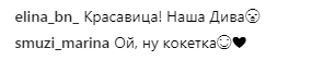 "Кокетка": Ани Лорак порадовала поклонников забавным видео