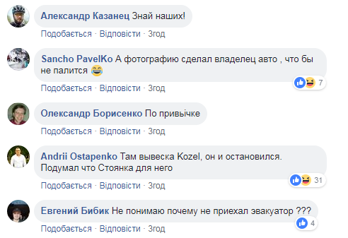 "По привычке": украинец на внедорожнике заблокировал движение в Праге (фото)