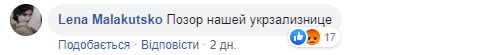 Без води і туалету за майже 1000 гривень: Укрзалізниця вскочила в новий скандал