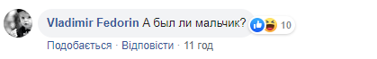 Фото Зеленського в Бабиному Яру викликало здивування: в чому причина