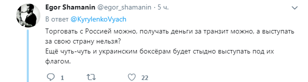 "В агрессию уже никто не поверит": в Кабмине заявили, что поездка Усика в Москву грозит Украине последствиями