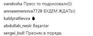 "Вот это пресс!": Ани Лорак покорила поклонников фигурой (фото)
