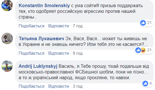 &quot;С ума сойти&quot;: украинцы раскритиковали Ломаченко за поддержку крестного хода УПЦ МП