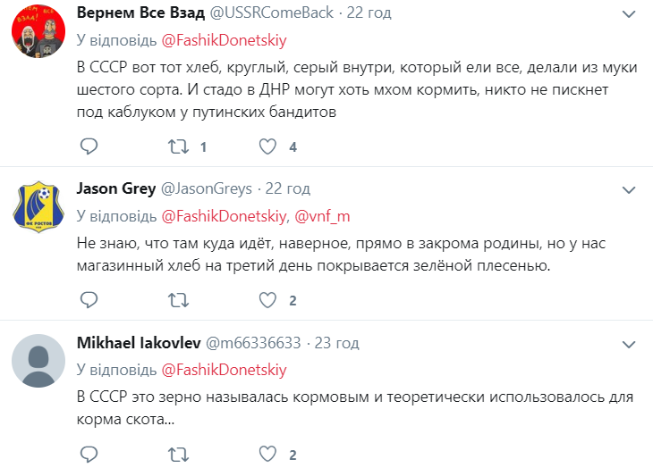 "Не кожна собака їсть": в мережі розповіли про сумну ситуацію з хлібом на Донбасі