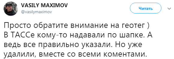 "А ведь все правильно": российские пропагандисты признали Крым украинским