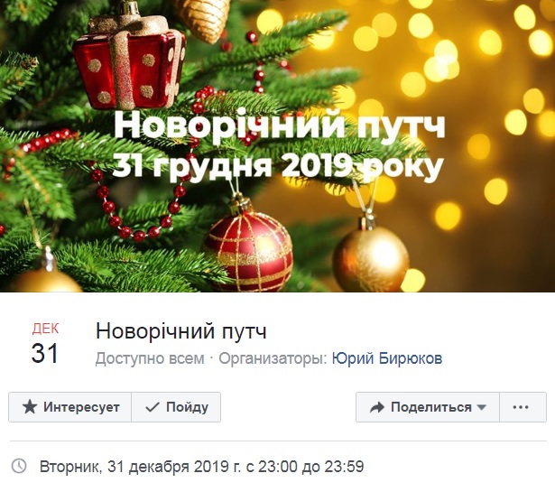 Порошенко готовит путч: сеть взорвалась смехом и фотожабами