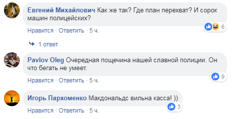 "Не грози Южному централу": в сети показали странную драку полиции Харькова посреди дороги (видео)