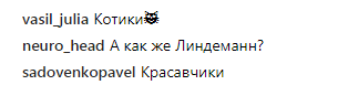 "Котик": Лобода в обнимку с женатым артистом из РФ озадачила поклонников (фото)