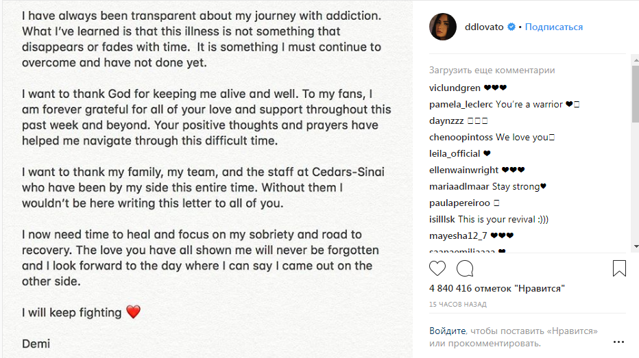 "Сложное кризисное время": Деми Ловато впервые прокомментировала передозировку наркотиками