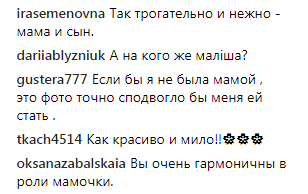 "А що буде з дитиною?": Олена Шоптенко повідомила про важливі зміни в житті (фото)