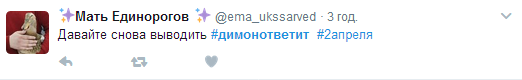 Соцсети отреагировали на новые протесты в РФ