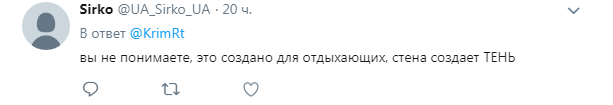 &quot;Як годиться в гавані&quot;: в Криму окупанти &quot;замурували&quot; місцевих жителів від моря (фото)