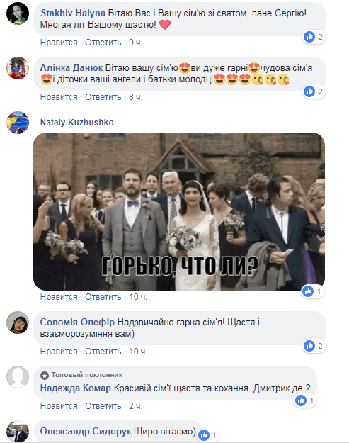 &quot;Сваритися з тобою - задоволення&quot;: Притула привітав дружину з річницею (фото)