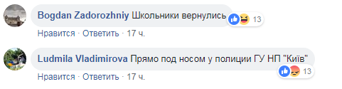 "Под носом у полиции?": в сети высказались о поджоге магазина и избиении продавца в Киеве (фото пострадавшего)