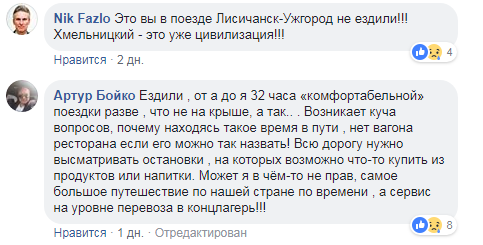 &quot;14 годин пекла&quot;: в мережі показали обурливий стан поїзда &quot;Укразалізниці&quot; (фото)