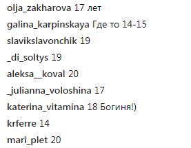 "Скільки мені тут?": Оля Полякова спантеличила прихильників (фото)