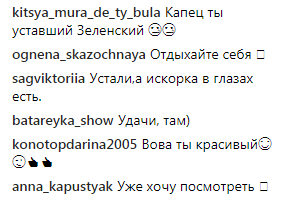 "Залишився тиждень": Зеленський показав, як "сходить з розуму" (фото)