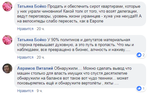 "Коврики зачетные": в Одессе нашли раритетный лимузин экс-президента Украины (фото)