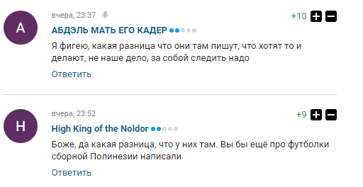 "Слава Україні!": жителів Росії "прорвало" через нову форму збірної України з футболу