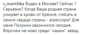 &quot;А вы станцуйте на Донбассе&quot;: известный украинский танцор заявил о желании объединить Украину и Россию (видео)