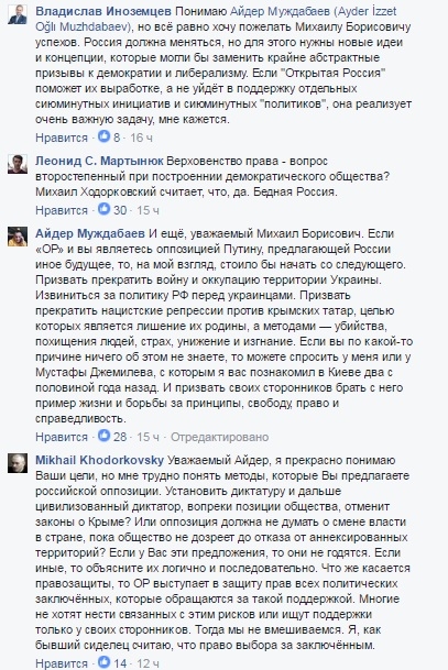 Муждабаев и Ходорковский горячо спорили из-за оккупации Крыма