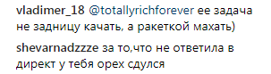 &quot;Какая-то плоская&quot;: Свитолина поразила поклонников снимком в купальнике