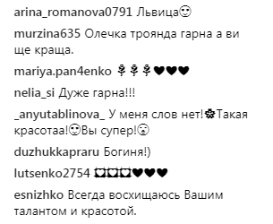&quot;Неотразима&quot;: 52-летняя Ольга Сумская восхитила красотой (фото)