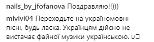 "Це неймовірна гордість": нова українська пісня зазвучала на радіо в Італії (відео)