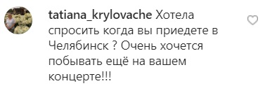 Чуда не произошло: Повалий отменила сольник в Киеве после скандала